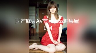 横店纯欲天花板！露脸操21岁美女演员，人美胸大太绝了