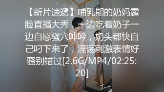 2024-1-3酒店偷拍 一边刷视频一边做爱的情侣小哥有点菜没噗哧几下就射了