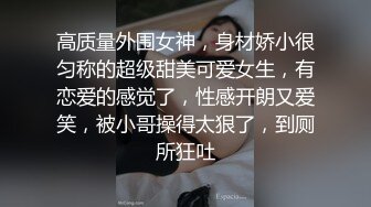 推荐P站红人北京瑶瑶五月最新作品 女同系列 紫薇到喷尿