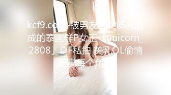 清纯可爱邻家美少女『小敏儿』✿性感萝莉租房被骗只能以性换租 被中出内射，超嫩性感白虎穴让人欲火焚身