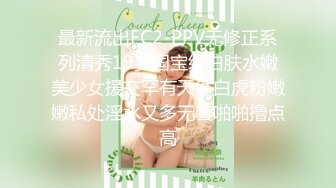 户外女王【KTV勾搭】会所勾搭SPA小哥~KTV包厢啪啪~话筒自慰 淫水拉丝 (4)