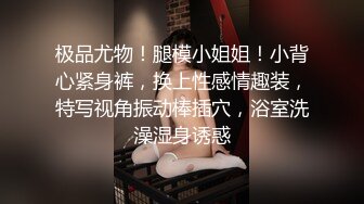 万元定制网易CC星秀舞蹈代言人人气扛把子极品女神【苏甜甜】很多人想要的最大尺度裸舞私拍~炸裂 (2)