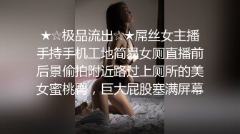 伪娘勾引已婚优质直男,外表斯文,床上又骚又猛,背着媳妇约炮