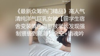 【迷奸睡奸系列】高颜值美女❤️银行小姐姐被客户灌醉后各种玩弄后，无套插入一阵狂艹，爽翻天！