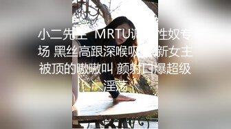 【大屌生无可恋丶】外表甜美花臂纹身，拨开内裤扣骚穴，69互舔各种姿势轮番输出