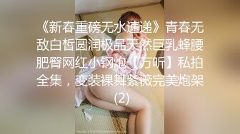 [原y版b]_072_害h羞x的d大d屁p股g_20220102