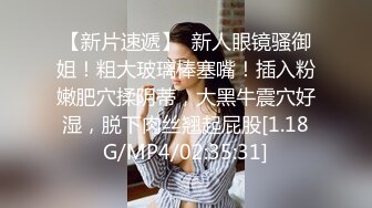 NHDTB-282 強振動環肉棒襲激 被侵犯無法出聲的女學生追擊高潮【中文字幕】