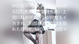 [中文有码]校內最性感的誘人女教師 叫我到體育倉庫