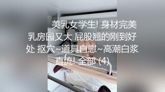 美空模特国模小凡大尺度窗前性感私拍