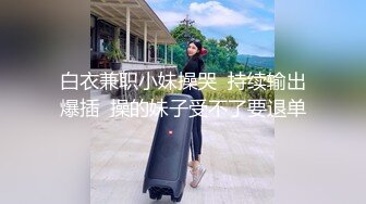  极品媚黑2022新版沉迷黑人大屌的爆乳女教师逼痒找黑超大屌交换生做爱 爆操内射粉穴