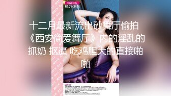 RS-030-AV1 玥可岚 寂静挑战 性爱篇 羞耻PLAY MTR现场 麻豆传媒映画