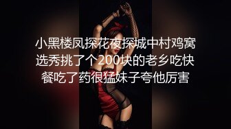 潜入校园女厕近距离偷拍大美女粉嫩的鲍鱼