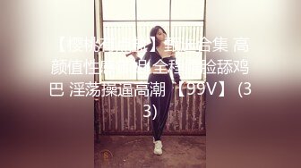 【OnlyFans】逃亡JJ爱KK，狂干群P，大型淫乱场面，两人真实夫妻，女的身材超级棒，群p的场面太过震撼 36