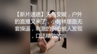 STP15044 【周于希希希】黄发骚女和炮友啪啪，爆炸糖口交上位自己动开腿大力猛操，很是诱惑喜欢不要错过