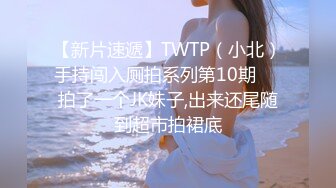 可盐可甜女菩萨，推特极品大奶美乳女神【糕糕】VIP私拍，可爱双马尾裸舞脱衣挑逗，诱惑难挡 (24)