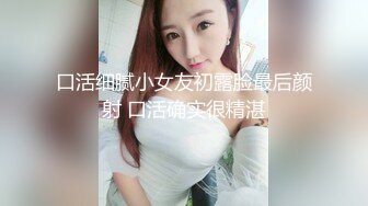 [2DF2]小陈头星选黑色外套长腿妹，舌吻口交肉丝撕裆站立后入猛操 [BT种子]