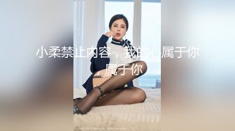 MPG-0044 沈娜娜 第一次献给骚货女仆 不可告人的性癖 麻豆传媒映画