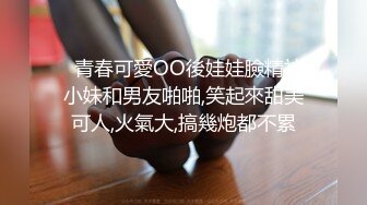 我的97女友，后入內射