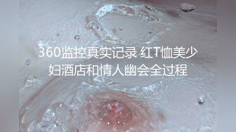 新加坡足球运动员-拉赫X与极品嫩模女友私拍流出