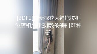 花季美少女 00后的小可爱已长大 萌萌的外表小骚货被大屌疯狂抽插 嗲声嗲气的淫叫 做爱很生猛 小反差婊一个