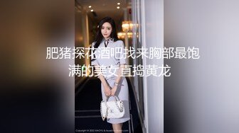 【新片速遞】  面试诈骗X46 假冒机器人忽悠漂亮美女做各种奇葩姿势看鲍鱼