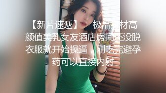 私人诊所性感黑丝采精小护士 淫荡玩弄性功能