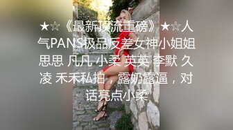 【搞沐足】风骚熟女技师，撩起裙子骑身上，扒开内裤用屌磨穴，慢慢插入抱着屁股操