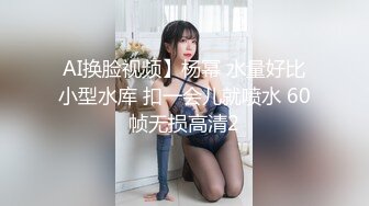 【新片速遞】  娇小妹子露脸第一视角道具自慰，跳弹刺激阴蒂，道具插穴，刺激到喷水表情享受