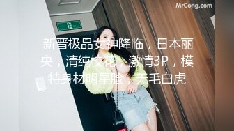 婚纱店操萝莉音小妹,休学大学生眼镜妹返场