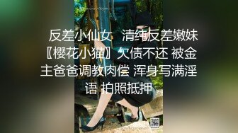 網美推車系列FansOne極品蜂腰蜜桃臀反差小姐姐各種高速後入啪啪響叫聲銷魂撸點很高