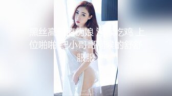 2024年新流出南航退役空姐【bilibili】已婚人妻，175cm48kg，性瘾，喜欢露出身材超棒强推佳作 (1)