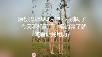 [中文字幕] GS-224 炎炎夏日中，妹妹沒穿胸罩就這樣在家裡走來走去…妹妹的胸..緊接著，妹妹也