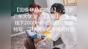 ❤️究极反差母狗震撼泄密！推特高颜极品身材治愈系女神【甜甜圈】电报群最新福利，旅游边玩边肏享受性福生活