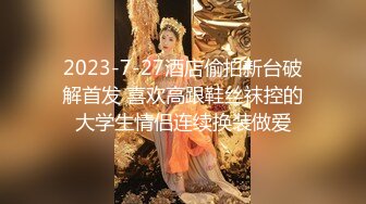 二次元，大长腿【大白兔柳岩】新人下海，学妹挺可爱，~少女的肉体总是那么美，那么诱人 (1)