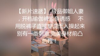 东北网红女神极品肥臀  胸有有点小激情啪在啪  骑身上磨蹭脱掉内裤