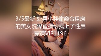 大象傳媒 DA50 首先是歐美感超重的分舌女想不到卻有無止盡噴發的體質