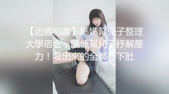 [无水印]【骚宝】1.15~老中医~道具~白虎骚妇~风骚人妻~白浆直流