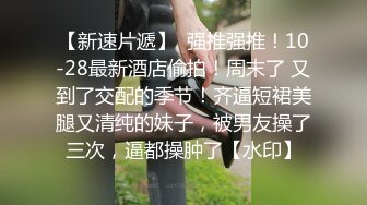 18岁白丝少女小母狗