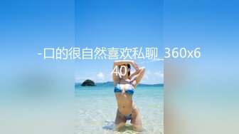  2023-05-10 爱豆传媒IDG-5430我的反差初恋女友