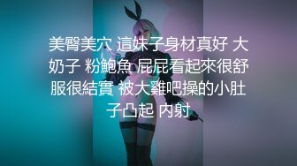 小萝莉放学不回家，在操场给男朋友口交，被男朋友后入内射