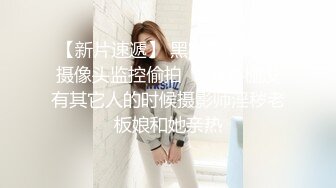 nicolove 妮可·洛芙妮可 与大吊男友瑜伽垫上的性爱