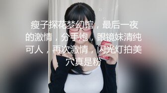 冒充艺校老师让学生妹脱光了看看身材怎么样没想到发育的相当火爆