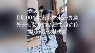 果冻传媒 91ycm-034 报复老公和老同学回家见父母-多莉