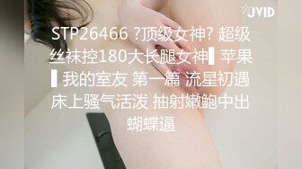 六月最新流出连锁快捷酒店偷拍断臂小伙和八字奶女友开房啪啪