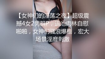 整理库存 与前女友啪啪片段3