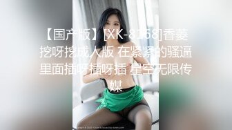 情色主播 吸精小猫咪_啪啪 (3)