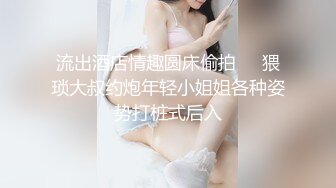 《贵在真实✿反差淫妻》露脸才是王道！推特网黄淫乱骚妻【吴小仙儿】私拍，绿帽癖老公找单男3P性爱内射露出相当精彩