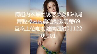 STP29445 新人下海小少妇！3P激情名场面！带上项圈手铐舔足，前后夹击抽插嫩穴，尽情输出极度淫骚