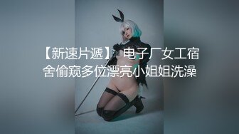 天然巨乳女友 清纯脸蛋 逼毛旺盛性欲强 初次刮毛 爱吞精爱内射