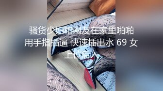 XKVP049 星空无限传媒 女秘书惨遭酒店 变态客房服务强上 依颂